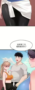 Page 1325 of 噗通噗通 配对中 1-30 完结 - preview thumbnail