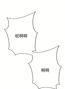 Page 201 of 噗通噗通 配对中 1-30 完结 - preview thumbnail