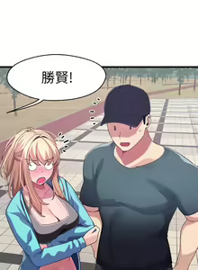 Page 280 of 噗通噗通 配对中 1-30 完结 - preview thumbnail