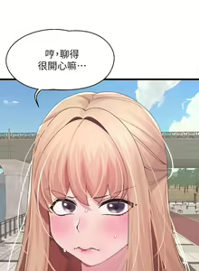Page 297 of 噗通噗通 配对中 1-30 完结 - preview thumbnail