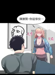 Page 323 of 噗通噗通 配对中 1-30 完结 - preview thumbnail