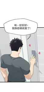 Page 338 of 噗通噗通 配对中 1-30 完结 - preview thumbnail