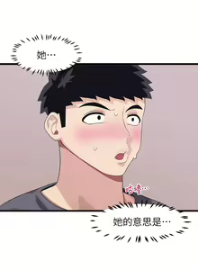 Page 366 of 噗通噗通 配对中 1-30 完结 - preview thumbnail