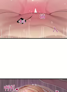 Page 381 of 噗通噗通 配对中 1-30 完结 - preview thumbnail