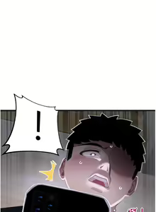 Page 471 of 噗通噗通 配对中 1-30 完结 - preview thumbnail