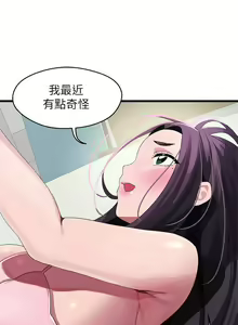 Page 494 of 噗通噗通 配对中 1-30 完结 - preview thumbnail