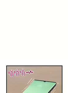 Page 603 of 噗通噗通 配对中 1-30 完结 - preview thumbnail