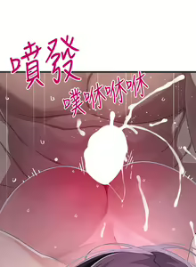 Page 624 of 噗通噗通 配对中 1-30 完结 - preview thumbnail