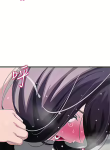 Page 625 of 噗通噗通 配对中 1-30 完结 - preview thumbnail