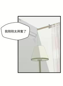 Page 627 of 噗通噗通 配对中 1-30 完结 - preview thumbnail