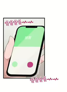 Page 637 of 噗通噗通 配对中 1-30 完结 - preview thumbnail