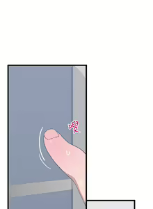 Page 647 of 噗通噗通 配对中 1-30 完结 - preview thumbnail