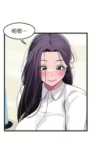 Page 662 of 噗通噗通 配对中 1-30 完结 - preview thumbnail