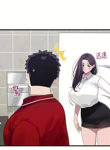 Page 669 of 噗通噗通 配对中 1-30 完结 - preview thumbnail