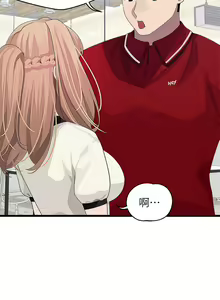 Page 702 of 噗通噗通 配对中 1-30 完结 - preview thumbnail