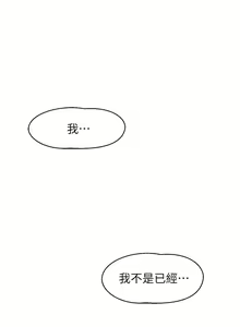 Page 726 of 噗通噗通 配对中 1-30 完结 - preview thumbnail