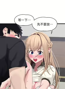 Page 776 of 噗通噗通 配对中 1-30 完结 - preview thumbnail