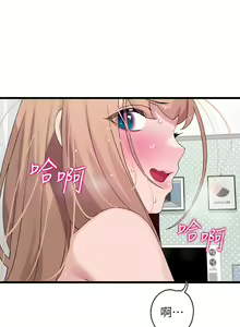 Page 839 of 噗通噗通 配对中 1-30 完结 - preview thumbnail