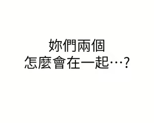 Page 881 of 噗通噗通 配对中 1-30 完结 - preview thumbnail