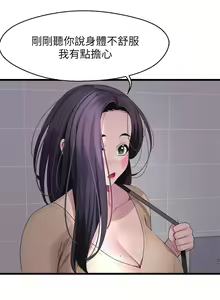 Page 903 of 噗通噗通 配对中 1-30 完结 - preview thumbnail