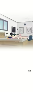Page 914 of 噗通噗通 配对中 1-30 完结 - preview thumbnail