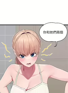 Page 937 of 噗通噗通 配对中 1-30 完结 - preview thumbnail