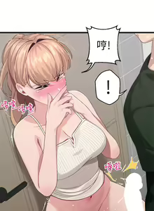 Page 959 of 噗通噗通 配对中 1-30 完结 - preview thumbnail