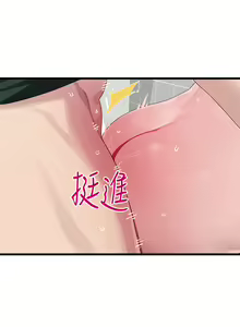 Page 967 of 噗通噗通 配对中 1-30 完结 - preview thumbnail