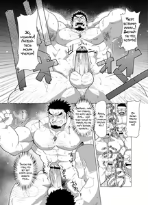 Page 12 of PARADISO III - preview thumbnail