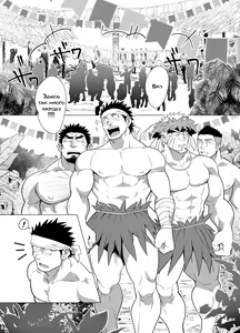 Page 3 of PARADISO III - preview thumbnail