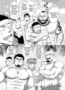 Page 56 of PARADISO III - preview thumbnail