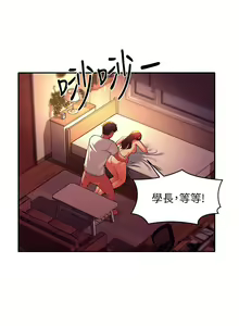 Page 1051 of 谁说理组没正妹？1-52 - preview thumbnail