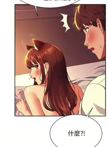Page 1063 of 谁说理组没正妹？1-52 - preview thumbnail