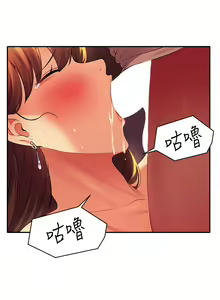 Page 1081 of 谁说理组没正妹？1-52 - preview thumbnail