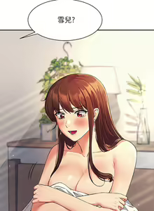 Page 1095 of 谁说理组没正妹？1-52 - preview thumbnail