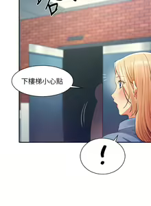 Page 1104 of 谁说理组没正妹？1-52 - preview thumbnail