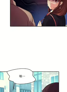 Page 1117 of 谁说理组没正妹？1-52 - preview thumbnail