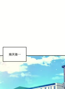 Page 1119 of 谁说理组没正妹？1-52 - preview thumbnail