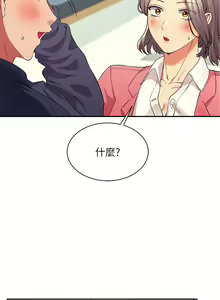 Page 1124 of 谁说理组没正妹？1-52 - preview thumbnail
