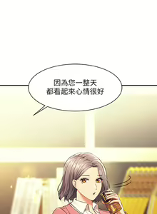 Page 1129 of 谁说理组没正妹？1-52 - preview thumbnail