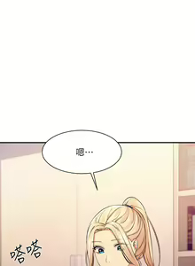 Page 1131 of 谁说理组没正妹？1-52 - preview thumbnail