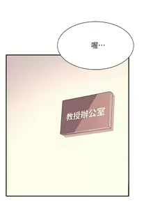 Page 1135 of 谁说理组没正妹？1-52 - preview thumbnail