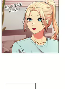 Page 1136 of 谁说理组没正妹？1-52 - preview thumbnail