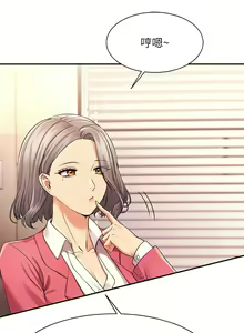 Page 1140 of 谁说理组没正妹？1-52 - preview thumbnail