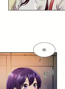 Page 1147 of 谁说理组没正妹？1-52 - preview thumbnail