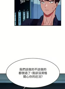 Page 1157 of 谁说理组没正妹？1-52 - preview thumbnail