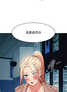 Page 1165 of 谁说理组没正妹？1-52 - preview thumbnail