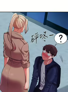 Page 1167 of 谁说理组没正妹？1-52 - preview thumbnail