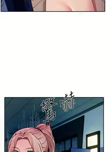 Page 1187 of 谁说理组没正妹？1-52 - preview thumbnail