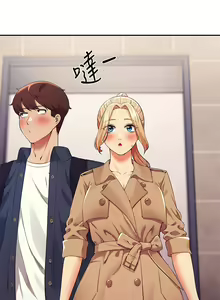 Page 1195 of 谁说理组没正妹？1-52 - preview thumbnail
